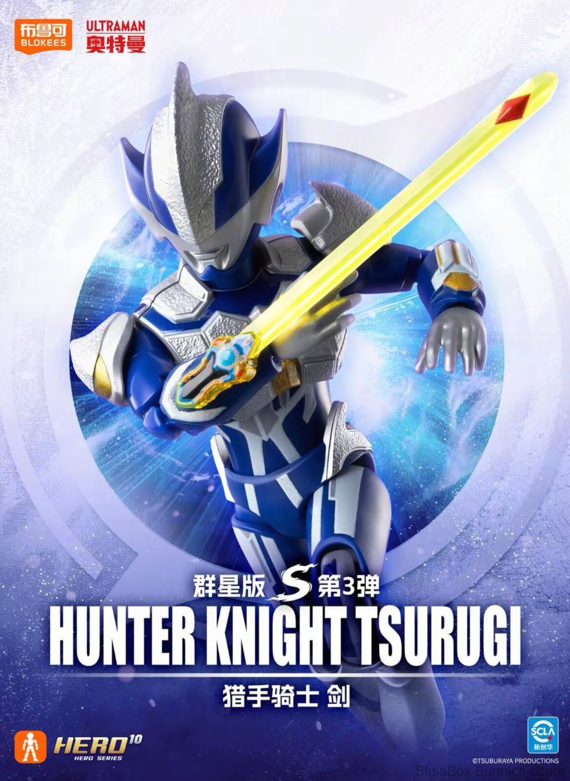 Genuine Blokees Ultraman Taiga - Lego Set Technic ulasan dan harga
