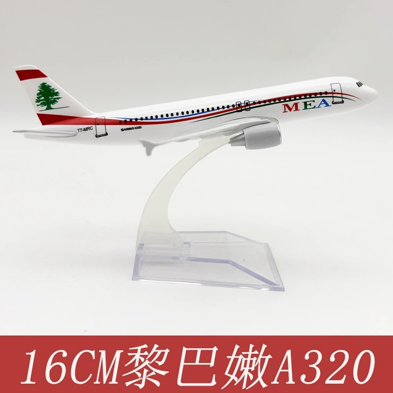 Souvenir Toy Planes 16CM A320  - Kids Educational Device ulasan dan harga