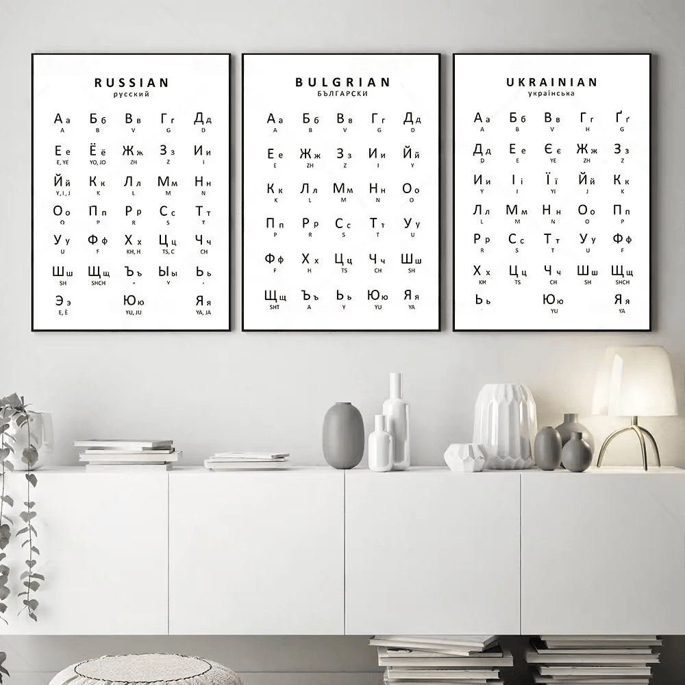 1PC  Russian&Ukrainian&Bulgari - Kids Education Charts ulasan dan harga