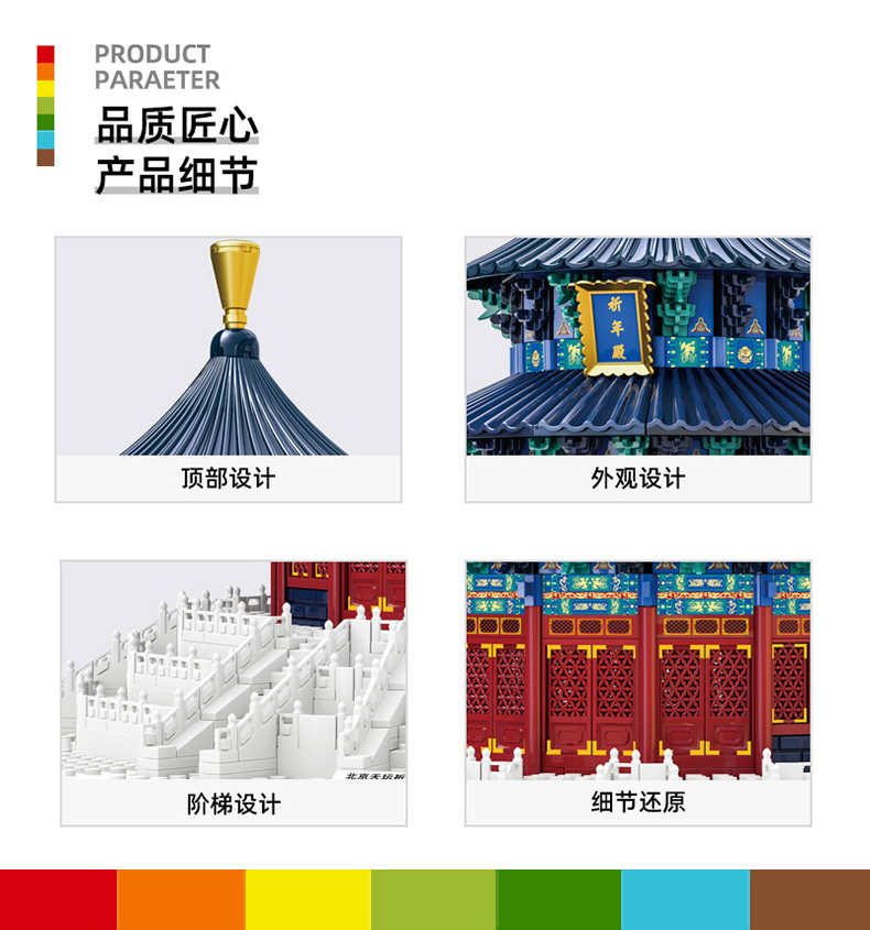 Chinese Temple of Heaven Praye - Kids Without Education ulasan dan harga