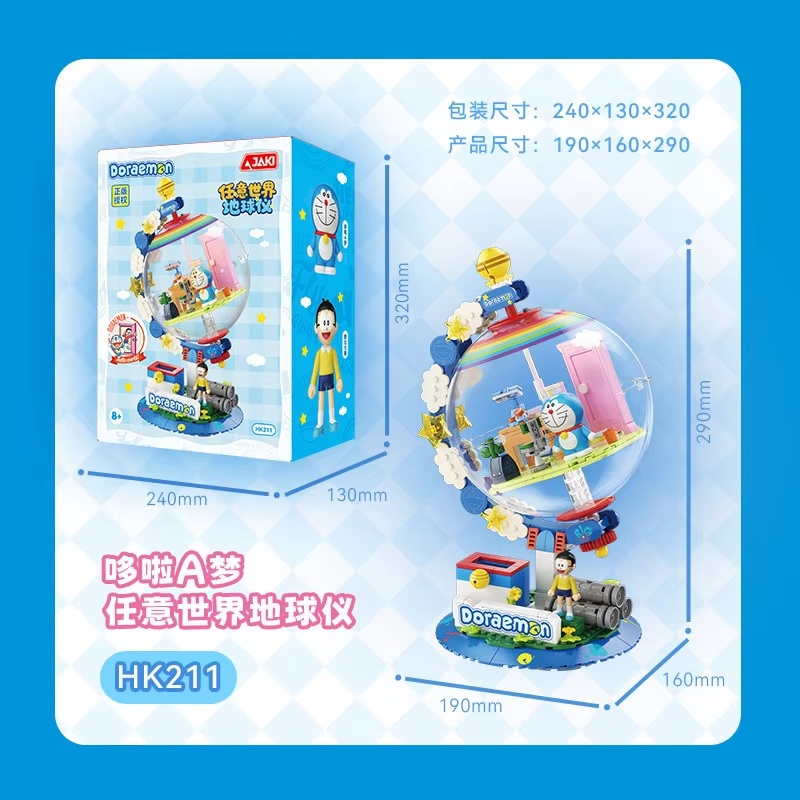 JAKI Doraemon Licensed Globe B - Lego Set Technic ulasan dan harga