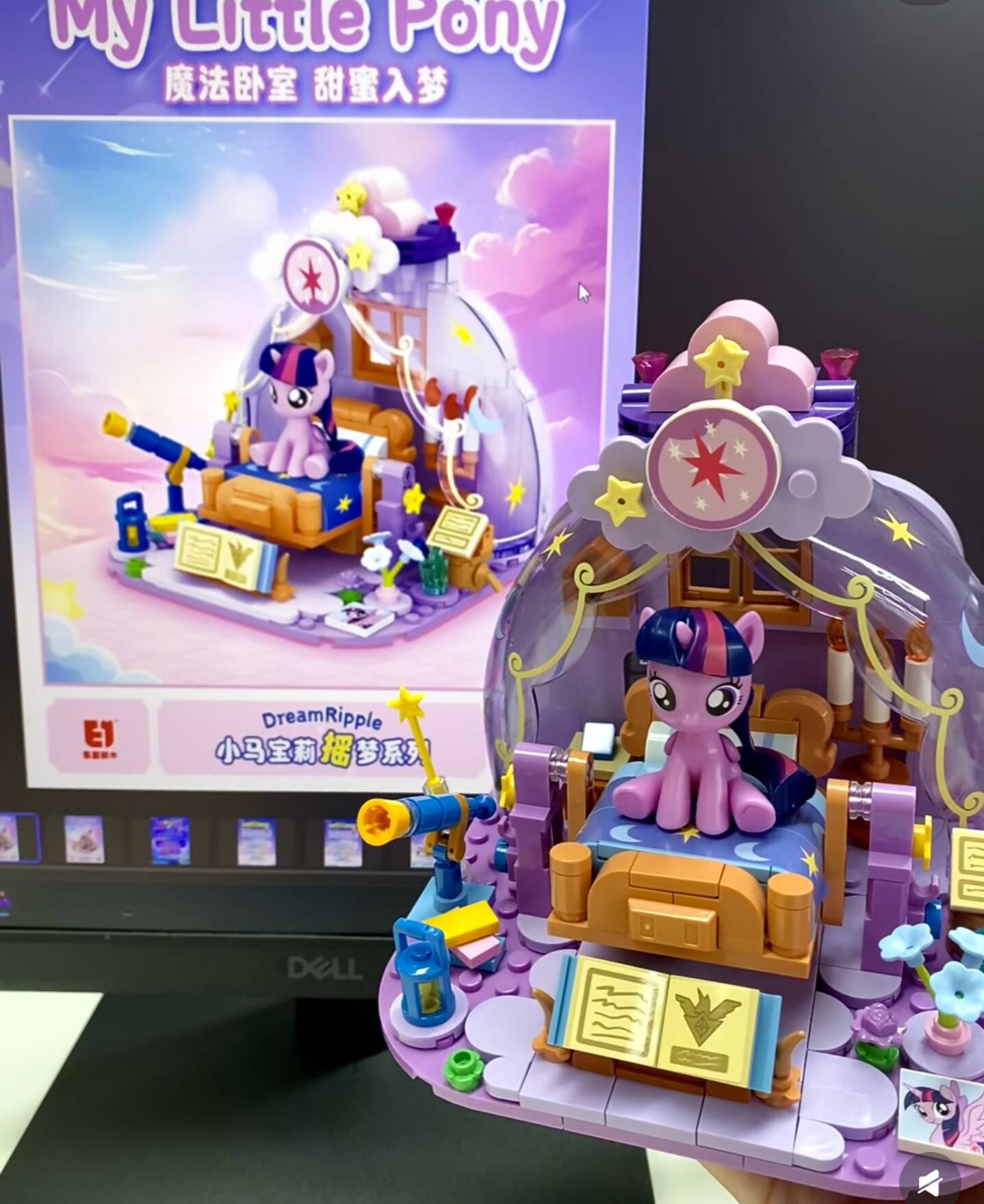 2025 Hot New My Little Pony Dr - Kids Educational Device ulasan dan harga